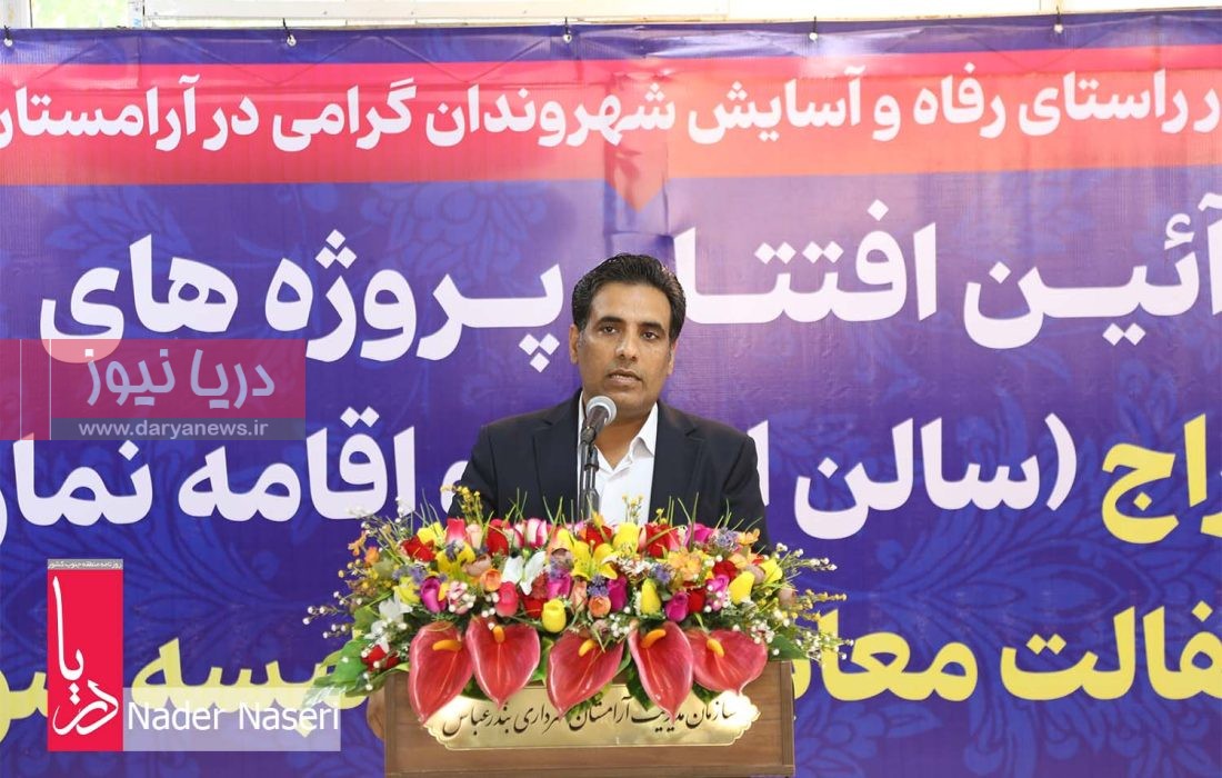 مصاحبه رئیس سازمان آرامستان بندرعباس – افتتاح سه پروژه