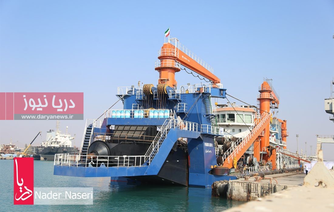 اتمام تعمیرات و ارتقای لایروب «پردیس ۵»؛ جهشی بزرگ در صنعت لایروبی ایران