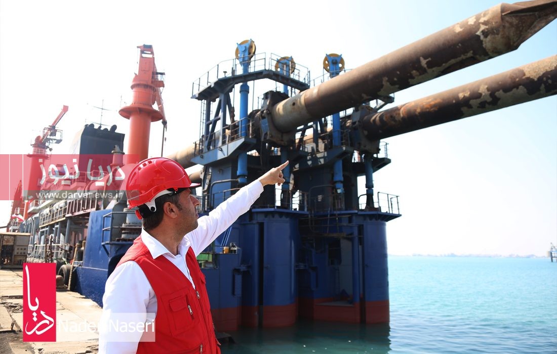 مصاحبه مدیرعامل هلدینگ تخصصی دریایی قرارگاه خاتم‌الانبیا(ص) – اتمام شناور لایروب پردیس ۵