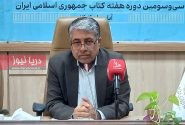 افزایش سرانه فرهنگی هرمزگان با افتتاح دو کتابخانه عمومی