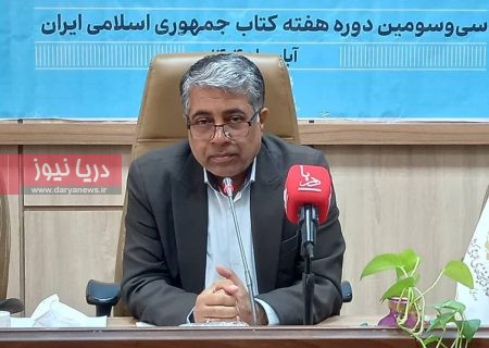 افزایش سرانه فرهنگی هرمزگان با افتتاح دو کتابخانه عمومی