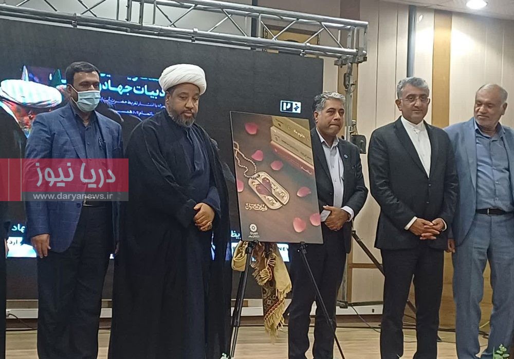 از تقریظ رهبری تا تجلیل کتابداران؛ روزی برای قهرمانان عرصه دانایی