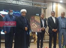 از تقریظ رهبری تا تجلیل کتابداران؛ روزی برای قهرمانان عرصه دانایی