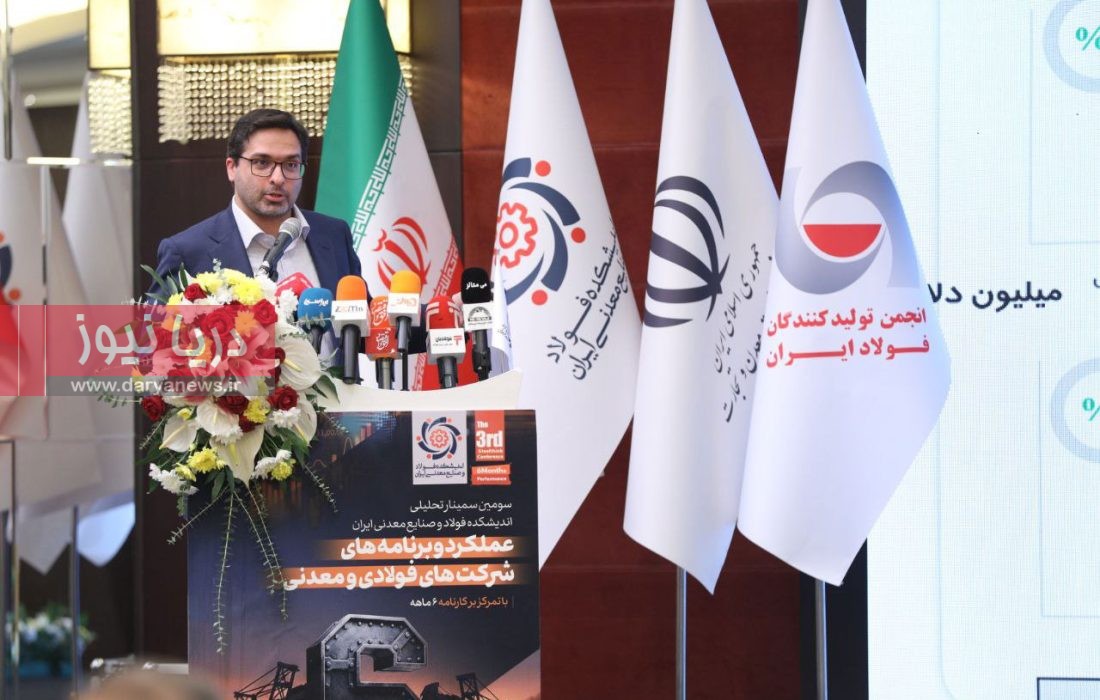 پتانسیل ۴.۵ میلیارد دلاری صادرات سه واحد فولادی ساحلی