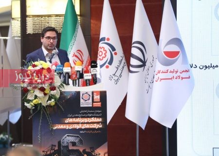 پتانسیل ۴.۵ میلیارد دلاری صادرات سه واحد فولادی ساحلی