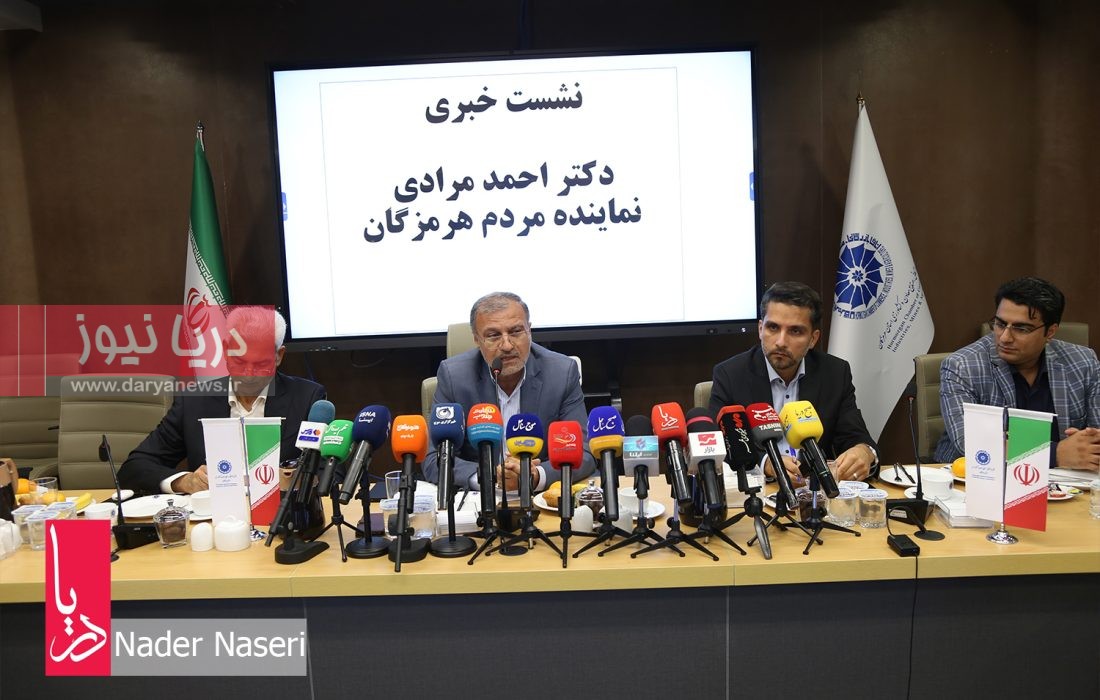 نشست خبری احمد مرادی نماینده مردم در مجلس شورای اسلامی با خبرنگاران