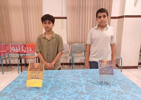 دانش آموزان دبیرستان نور بندرعباس روای تگر بانوی دو عالم شدند