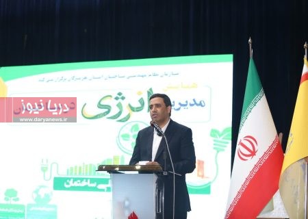 مهندسی انرژی، پیشران توسعه پایدار در صنعت ساختمان