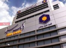 درآمدهای کارمزد بانک سینا ۲برابر شد