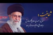 شفافیت: مسئول در جمهوری اسلامی عملکرد خودش را به طور واضح در اختیار مردم قرار بدهد