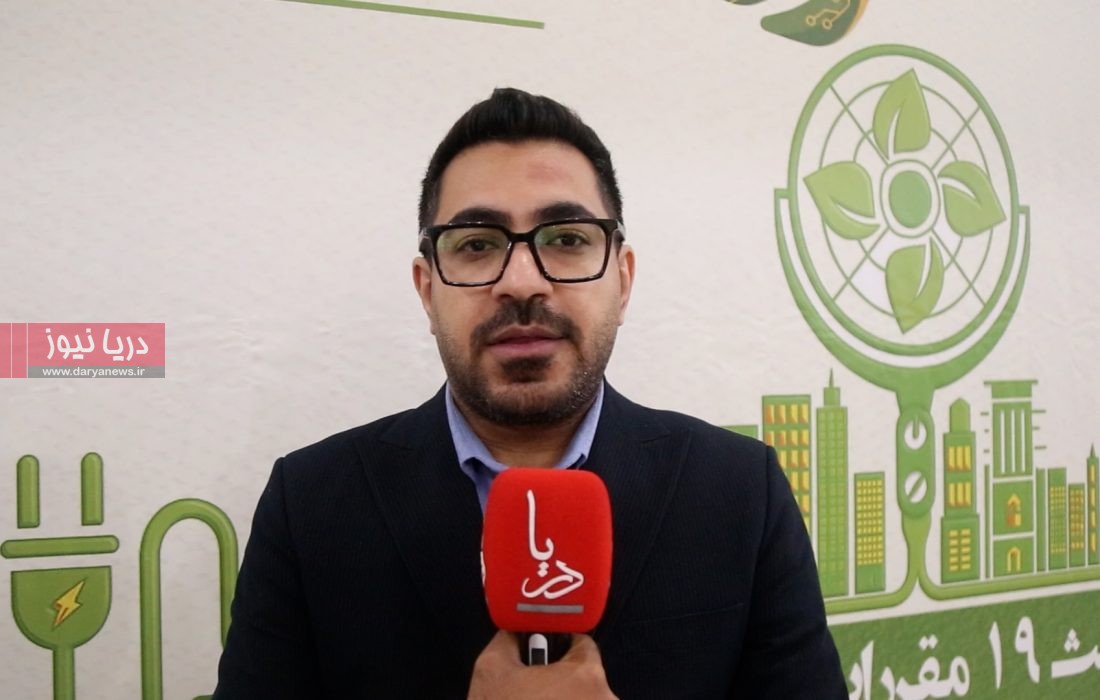 مصاحبه مدیرعامل تهویه جنوب ماکان – همایش مدیریت انرژی در ساختمان