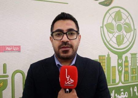 مصاحبه مدیرعامل تهویه جنوب ماکان – همایش مدیریت انرژی در ساختمان