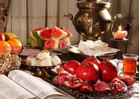 شب یلدا  زیر بار گرانی و فشار معیشتی