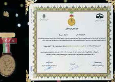 دریافت نشان حامی مدرسه‌سازی در سال ۱۴۰۴ توسط فولاد هرمزگان