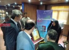 رونمایی از سند هویتی شهید سعید آذربادگان