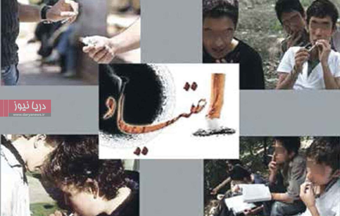 وقتـی اعتیـاد بـه سـن مـدرسـه می‌رسـد