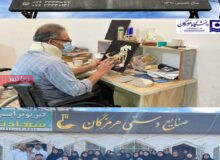 بازدید دانشجویان دانشگاه هرمزگان  از مرکز حرفه‌آموزی و تولیدی «حامی»