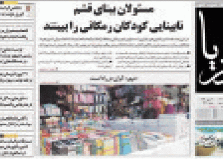 از قلم تا اقدام؛ روایت مطالبه‌گری دریا