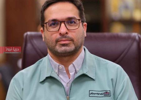 فولاد هرمزگان آماده کمک‌رسانی به شهروندان و روستاییان آسیب‌دیده است