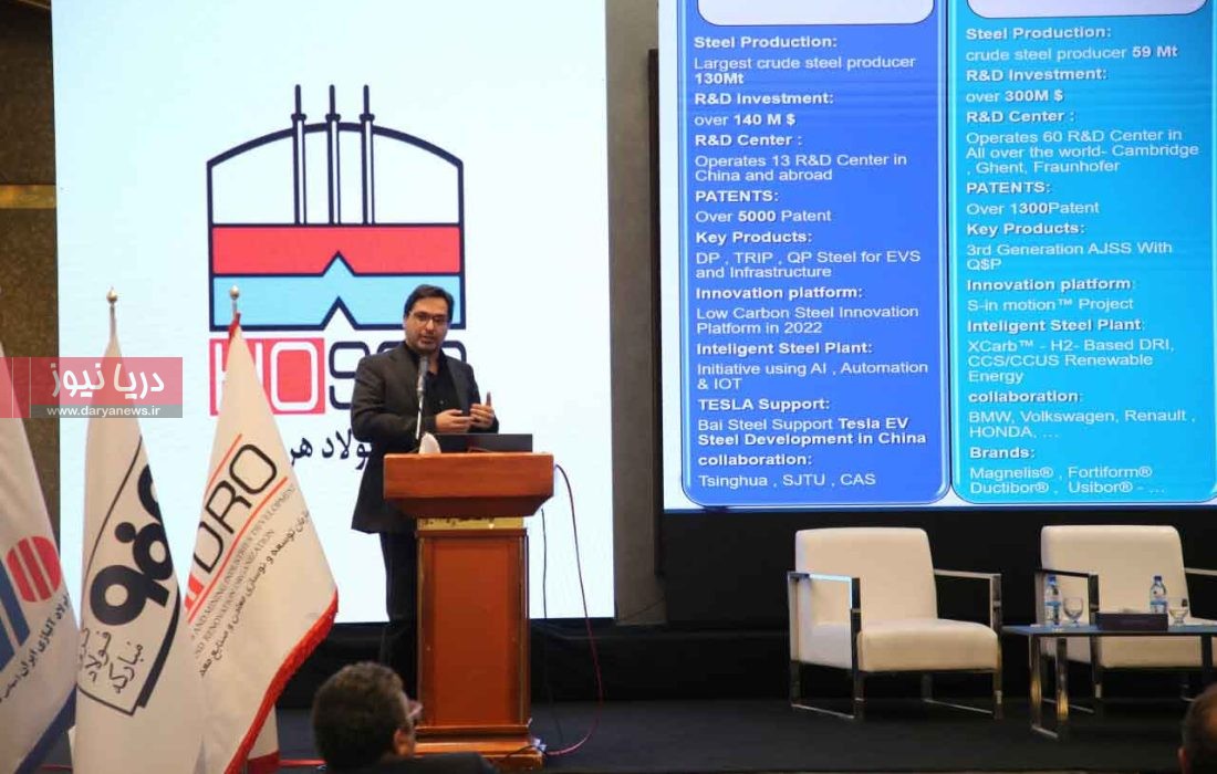 چالش ها و فرصت‌های ایران  در مسیر تولید فولادهای پیشرفته