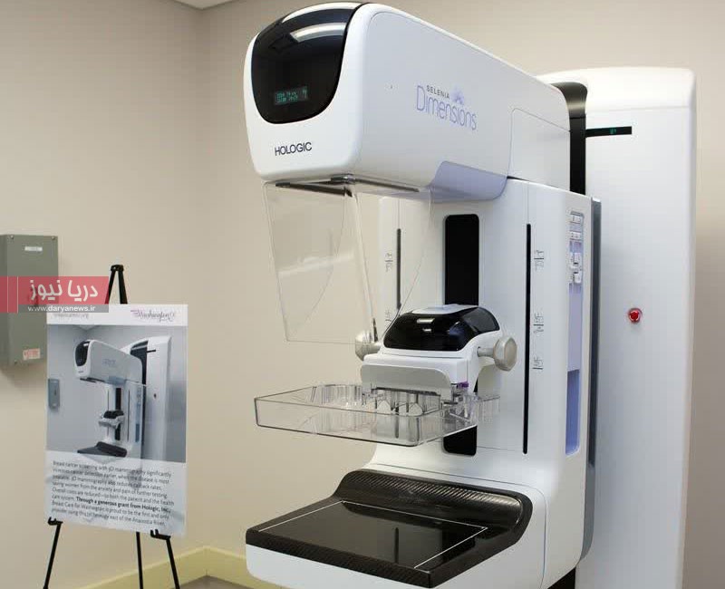 خرید دستگاه های ماموگرافی توسط اتاق بازرگانی برای دانشگاه علوم پزشکی هرمزگان