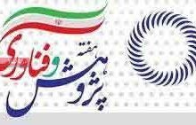 هفتۀ پژوهش و رسالت ما …