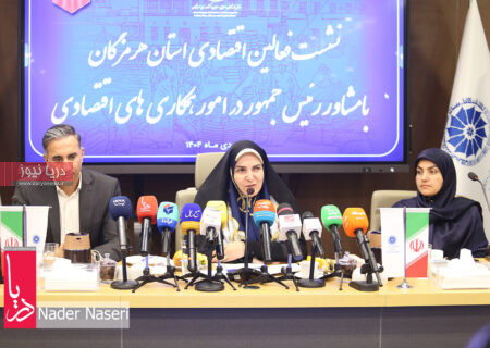 نشست مشاور رئیس جمهور در امور اقتصادی با فعالین اقتصادی هرمزگان به میزبانی اتاق بازرگانی هرمزگان