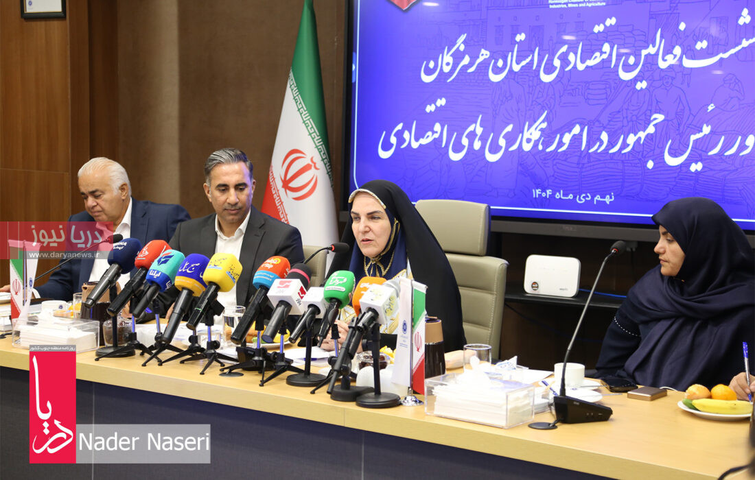 مصاحبه نائب رئیس اتاق بازرگانی هرمزگان – نشست با مشاور رئیس جمهور در امور اقتصادی