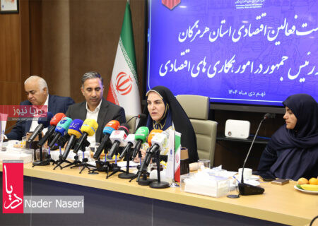 مصاحبه نائب رئیس اتاق بازرگانی هرمزگان – نشست با مشاور رئیس جمهور در امور اقتصادی