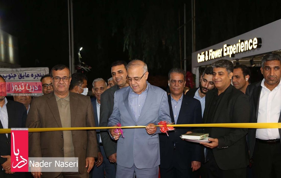 نمایشگاه تخصصی صنعت ساختمان