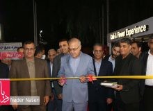 نمایشگاه تخصصی صنعت ساختمان