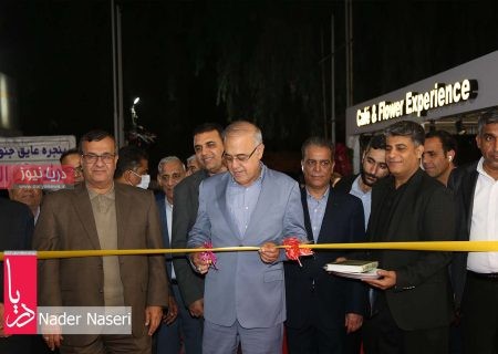 نمایشگاه تخصصی صنعت ساختمان