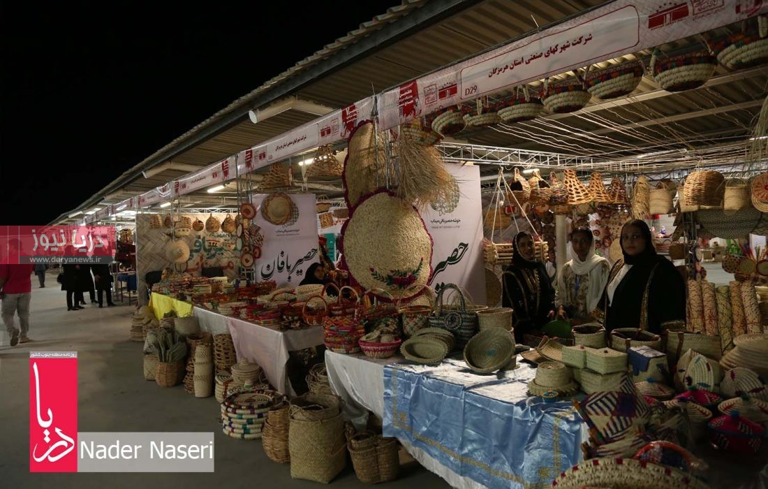 هفتمین نمایشگاه صنایع دستی در بندرعباس
