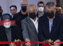 بهره‌برداری از دهمین کلینیک تخصصی درمان زخم مبتنی بر فناوری پلاسمای سرد