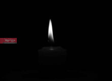 اعلام سه روز عزای عمومی در کشور