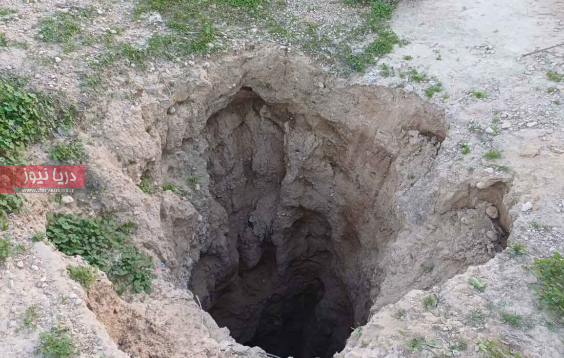 زخم عمیق فـروچـالـه ها بر تن خشک دشت های هرمزگان