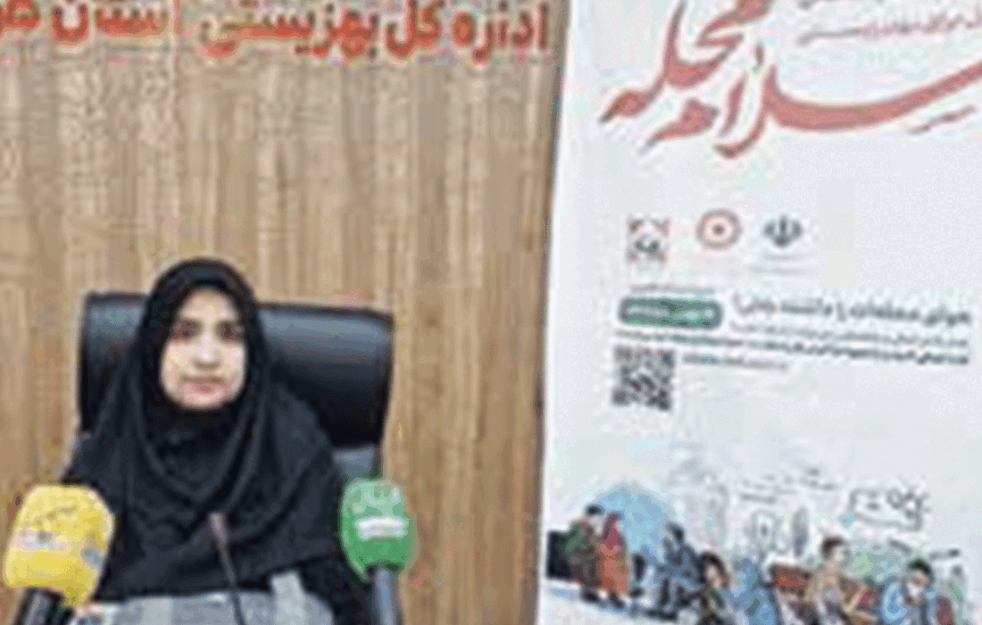 اجرای طرح « سلام محله » در هرمزگان