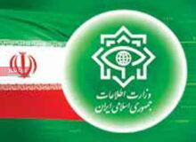 گزارش وزارت اطلاعات  از دستگیری عناصر تروریستی در تهران