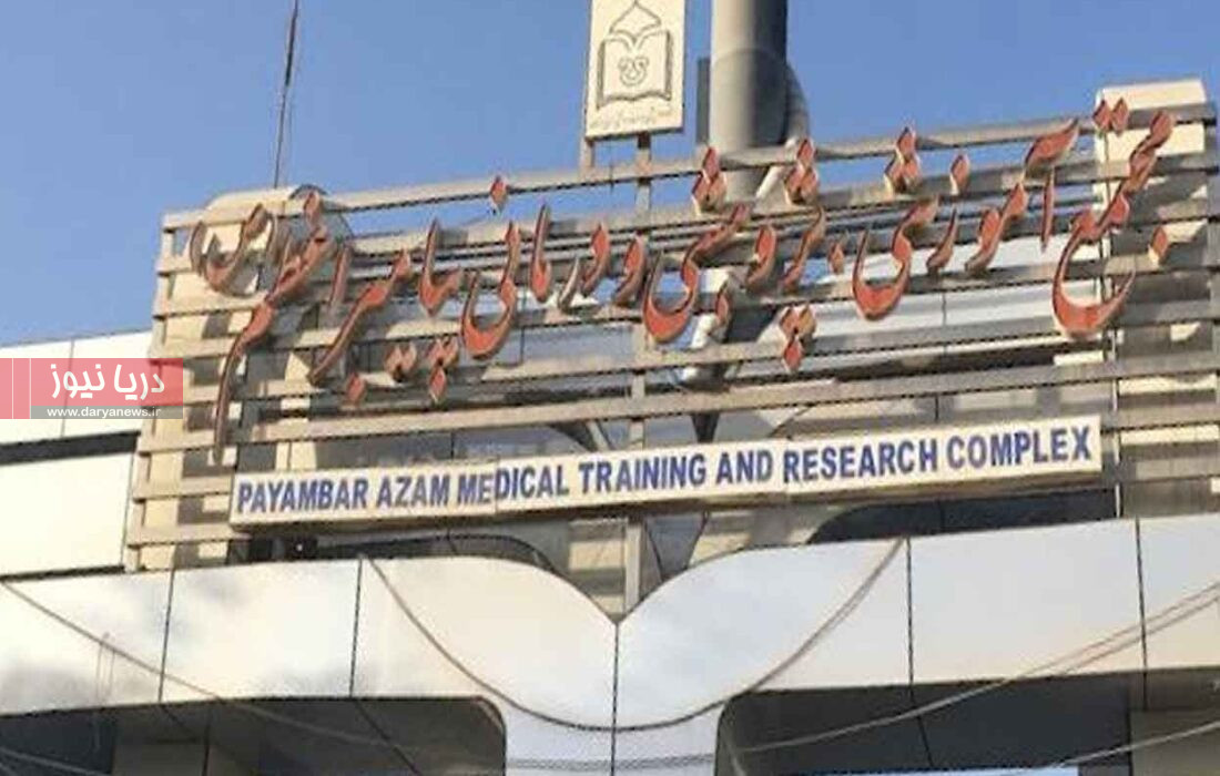 گردشگری سلامت؛ فرصتی نوین و تحول‌آفرین برای استان هرمزگان