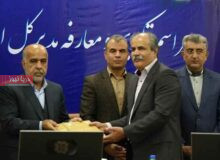 سماواتی سرپرست اداره کل امور مالیاتی هرمزگان شد