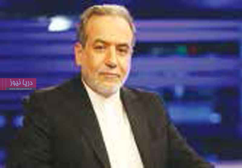 واکنش عراقچی به اطلاعیه وزارت امنیت داخلی امریکا