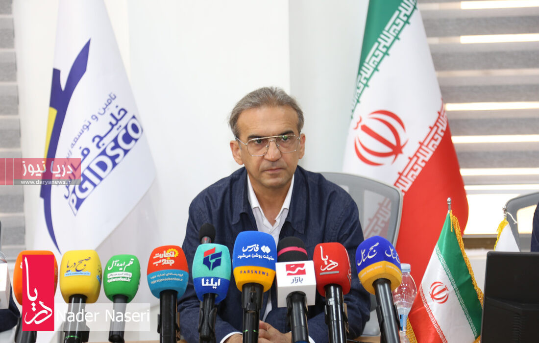 نشست خبری مدیرعامل شرکت زیرساخت توسعه خلیج فارس