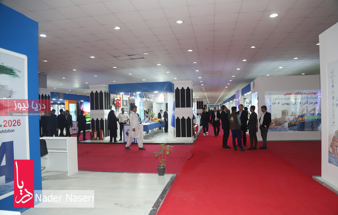 نمایشگاه تخصصی صنایع دریایی بندرعباس