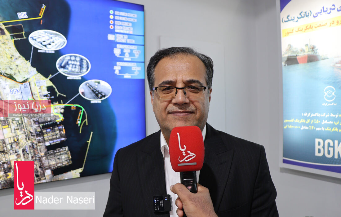مصاحبه مدیرعامل بناگستر کرانه – نمایشگاه تخصصی صنایع دریایی