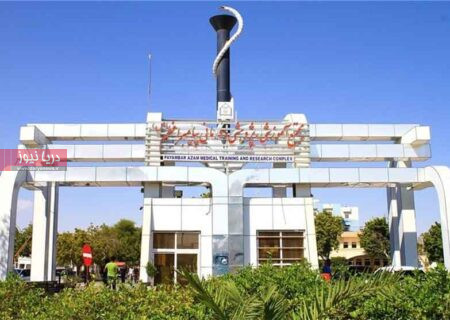 گردشگری سلامت؛ فرصتی نوین و تحول‌آفرین برای استان هرمزگان