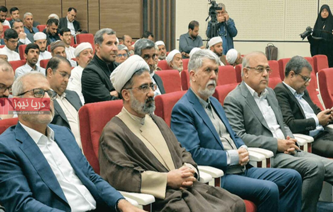 پانزدهمین کنگره بین‌المللی امام سجاد (ع) در بندرعباس آغاز به کار کرد