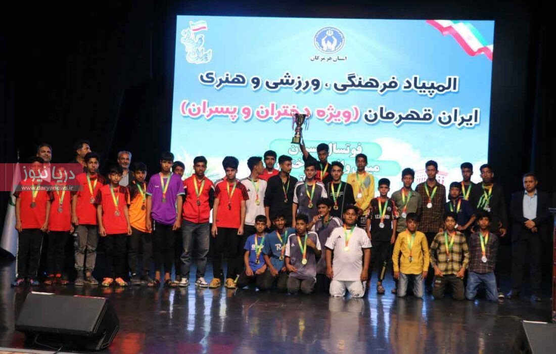 روایت «دریا» از موجی به نام ایران قهرمان