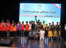 روایت «دریا» از موجی به نام ایران قهرمان