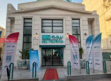 ساختمان جدید بیمه دی استان هرمزگان افتتاح شد