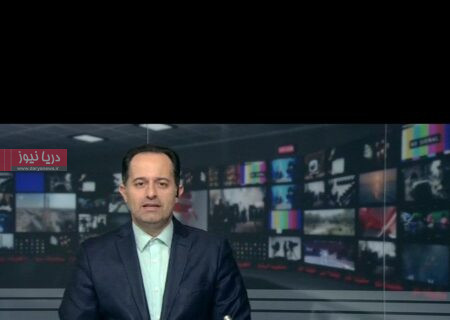 بزودی برق تولیدی نخستین نیروگاه زمین گرمایی غرب آسیا در مشکین شهر وارد مدار می شود